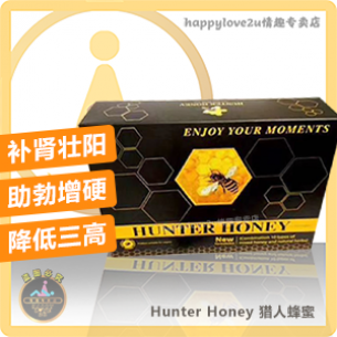 蜂蜜猎人 HunterHoney (12包) 纯蜂蜜 提升硬度 持久不射 提升男士性功能 改善三高